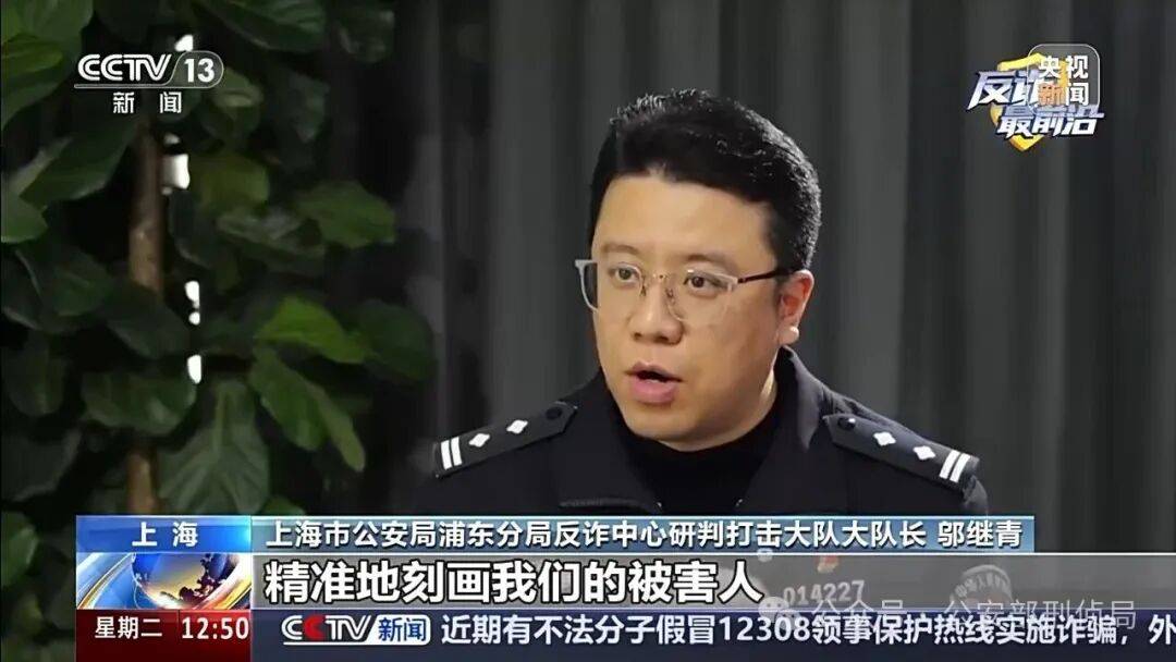 用“剁椒鱼头”试探男友后68万元没了